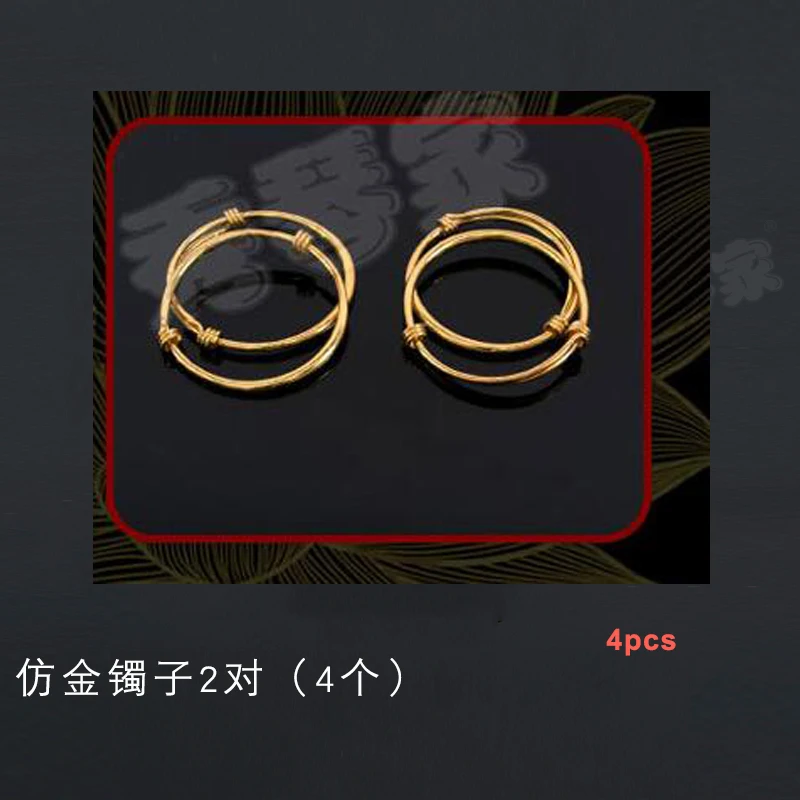 only bracelet