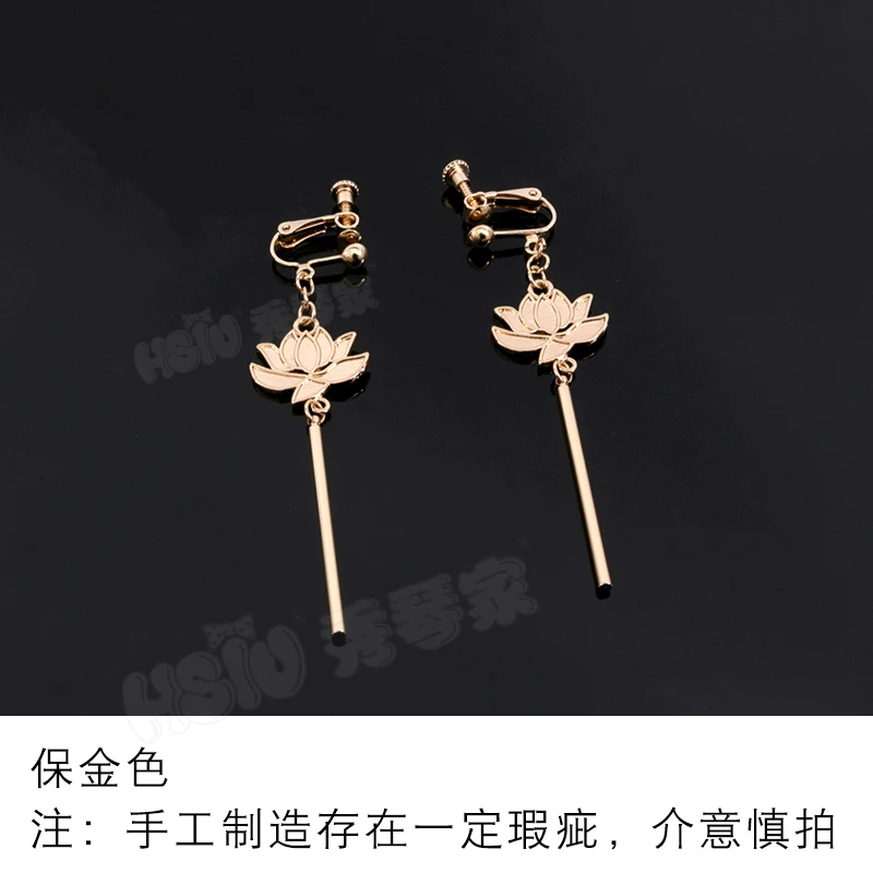 Ear clip 2