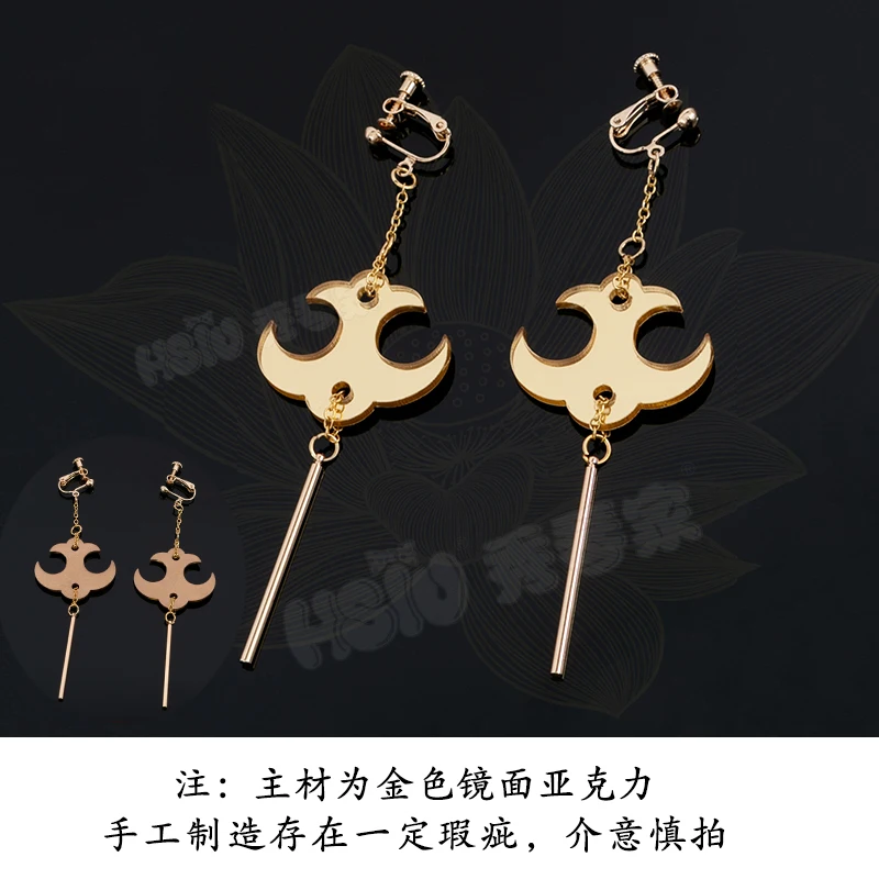 Ear clip 3