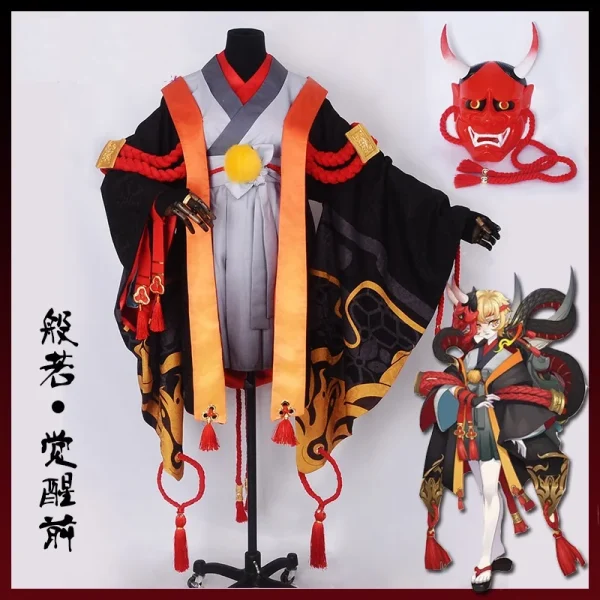 人気アニメ 陰陽師 コスプレ衣装 般若 ハロウィンパーティードレスセット マスク付き
