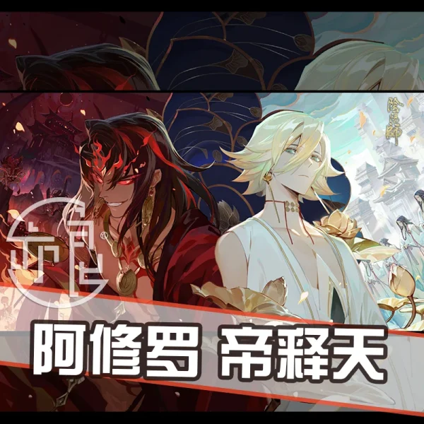 陰陽師 阿修羅・釈迦天・インドラ コスプレウィッグ 陰陽寮手配 短い合成繊維+ウィッグキャップ - 画像 (6)