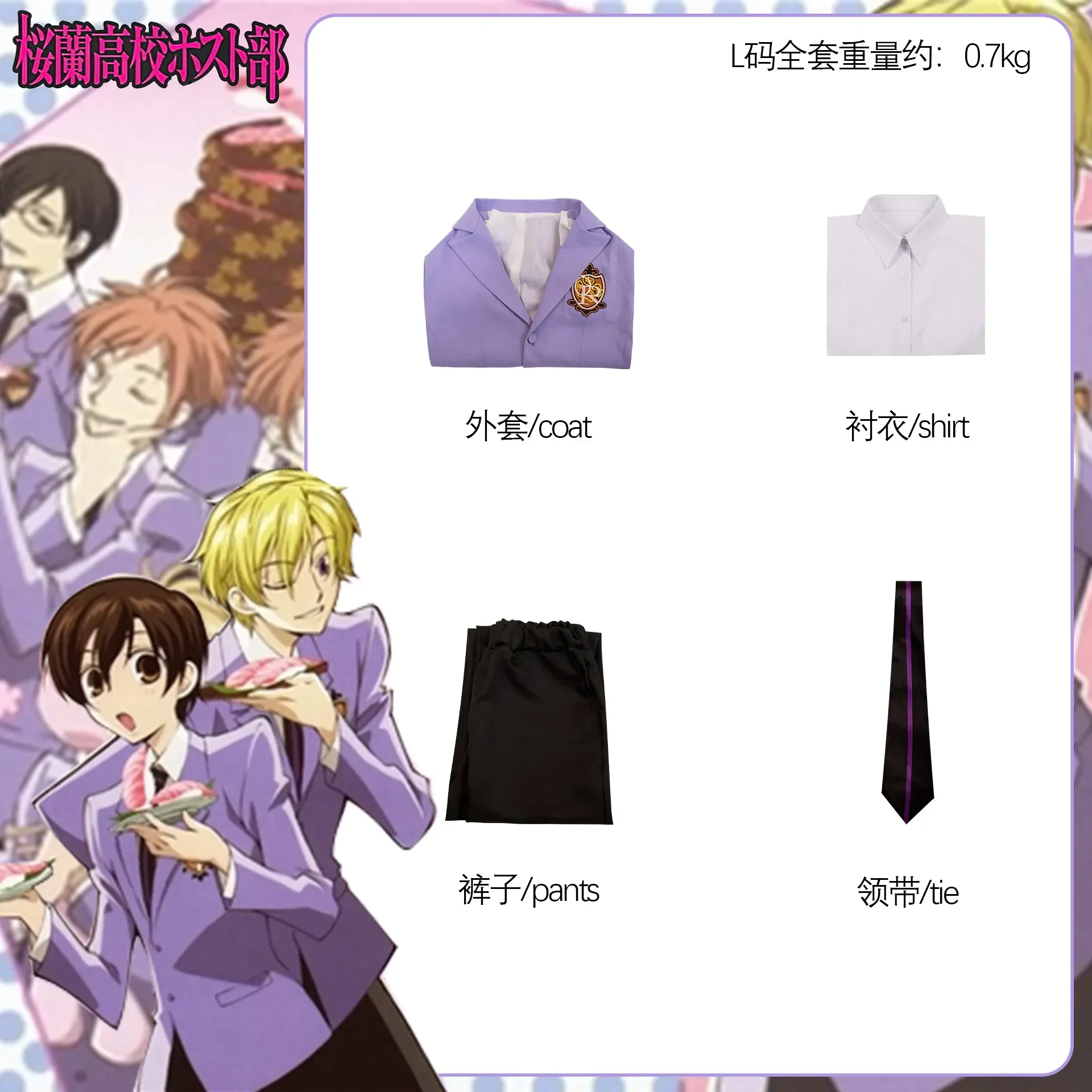 Costume