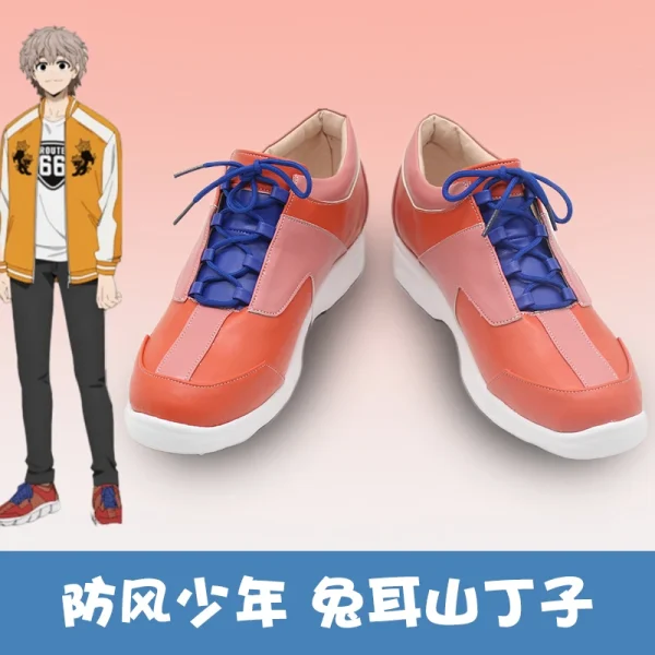 チョジ・トミヤマ風ブレーカーコス シューズ ブーツ 男女用 - 画像 (2)