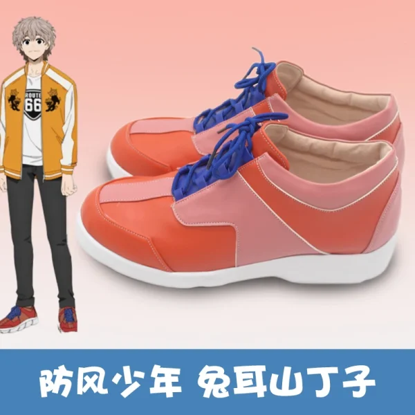 チョジ・トミヤマ風ブレーカーコス シューズ ブーツ 男女用 - 画像 (3)