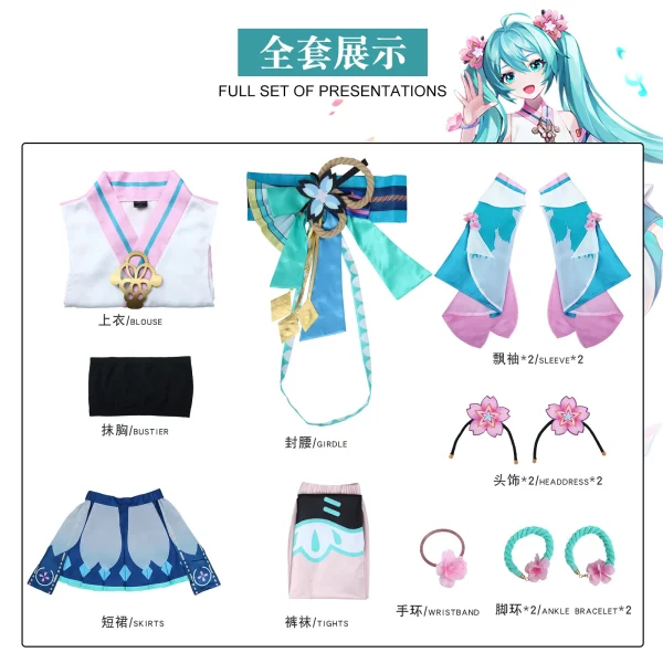 陰陽師 連動SSR ミク コスプレ衣装 フルセット ドレス ウィッグ 衣装 - 画像 (6)