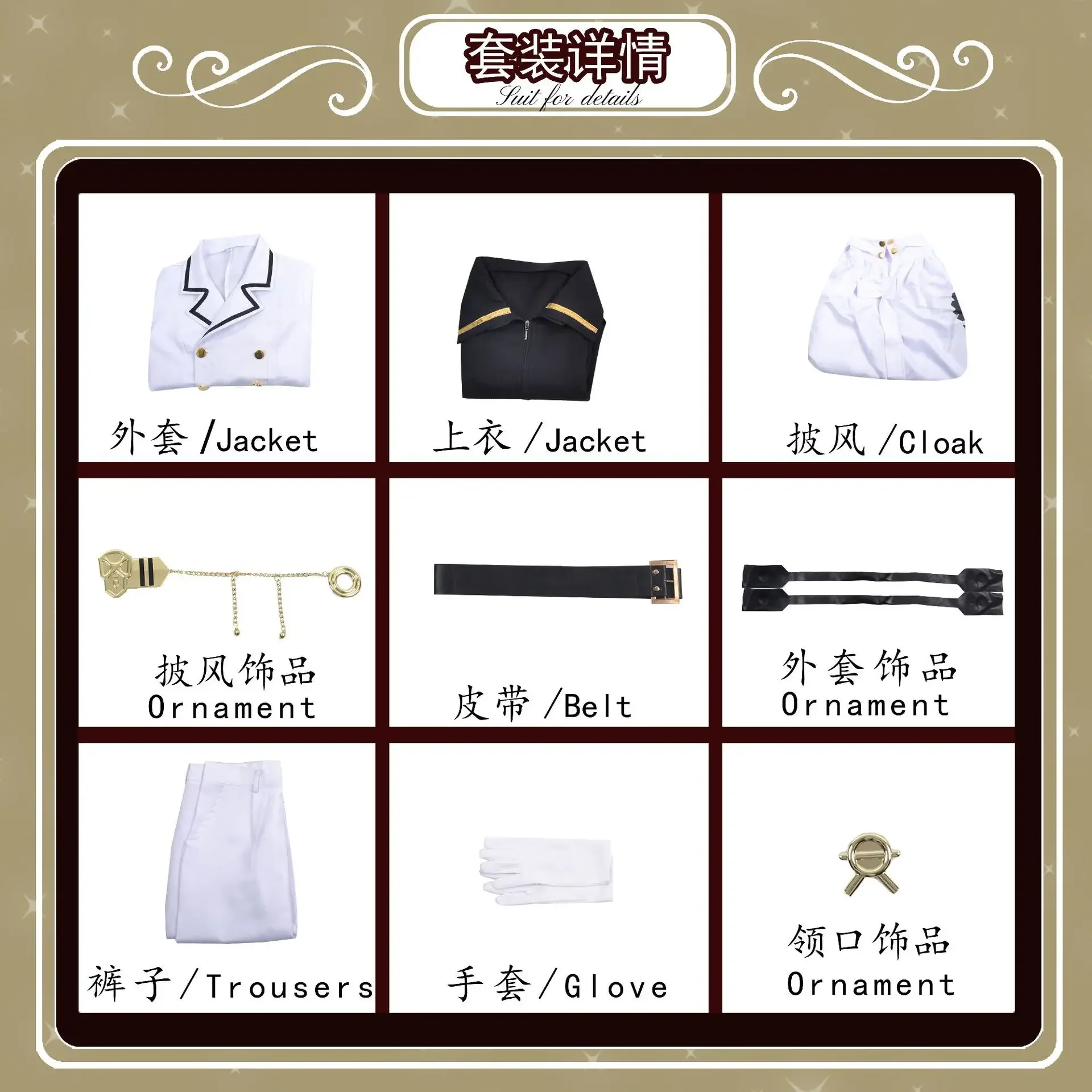 Costume