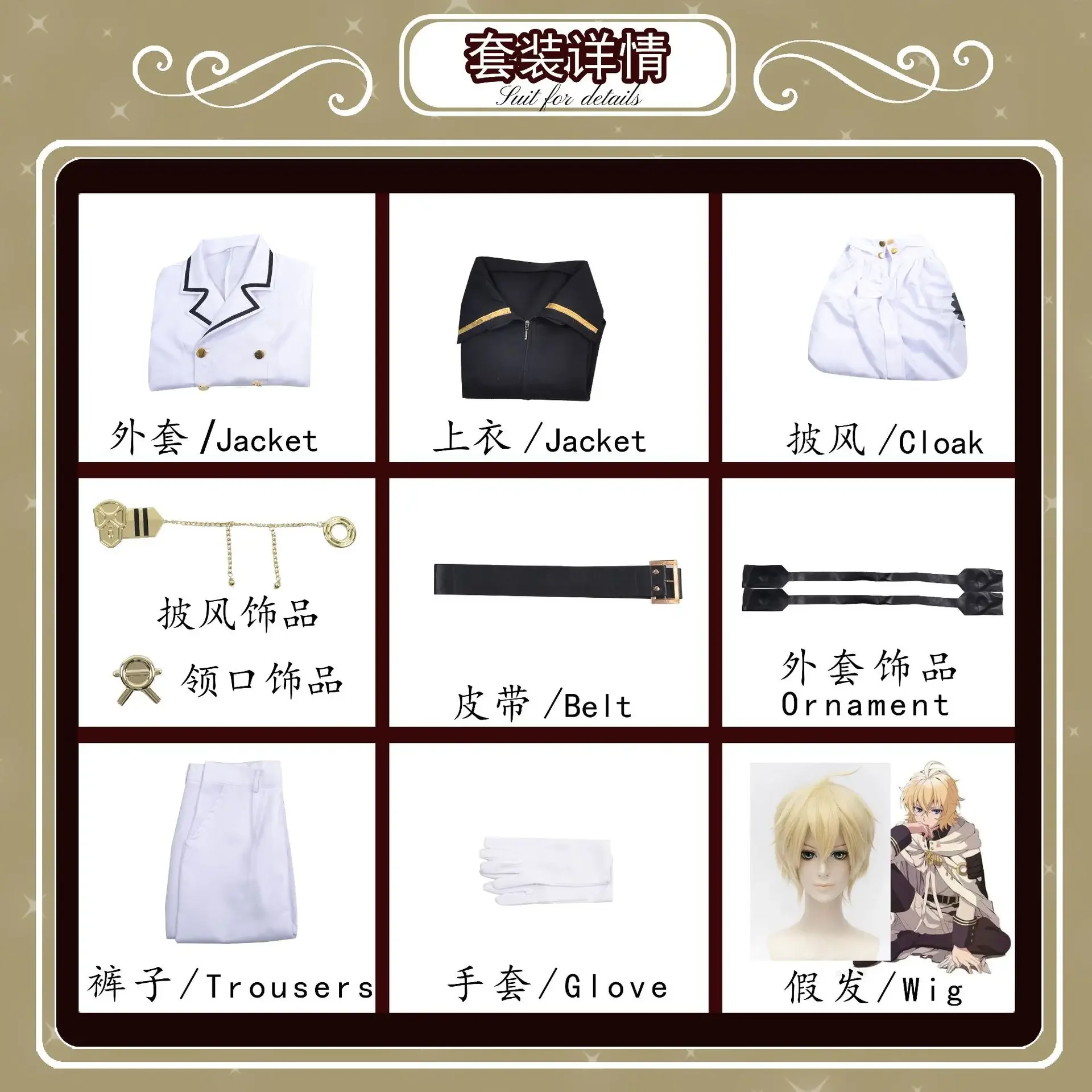 Costume and Wig